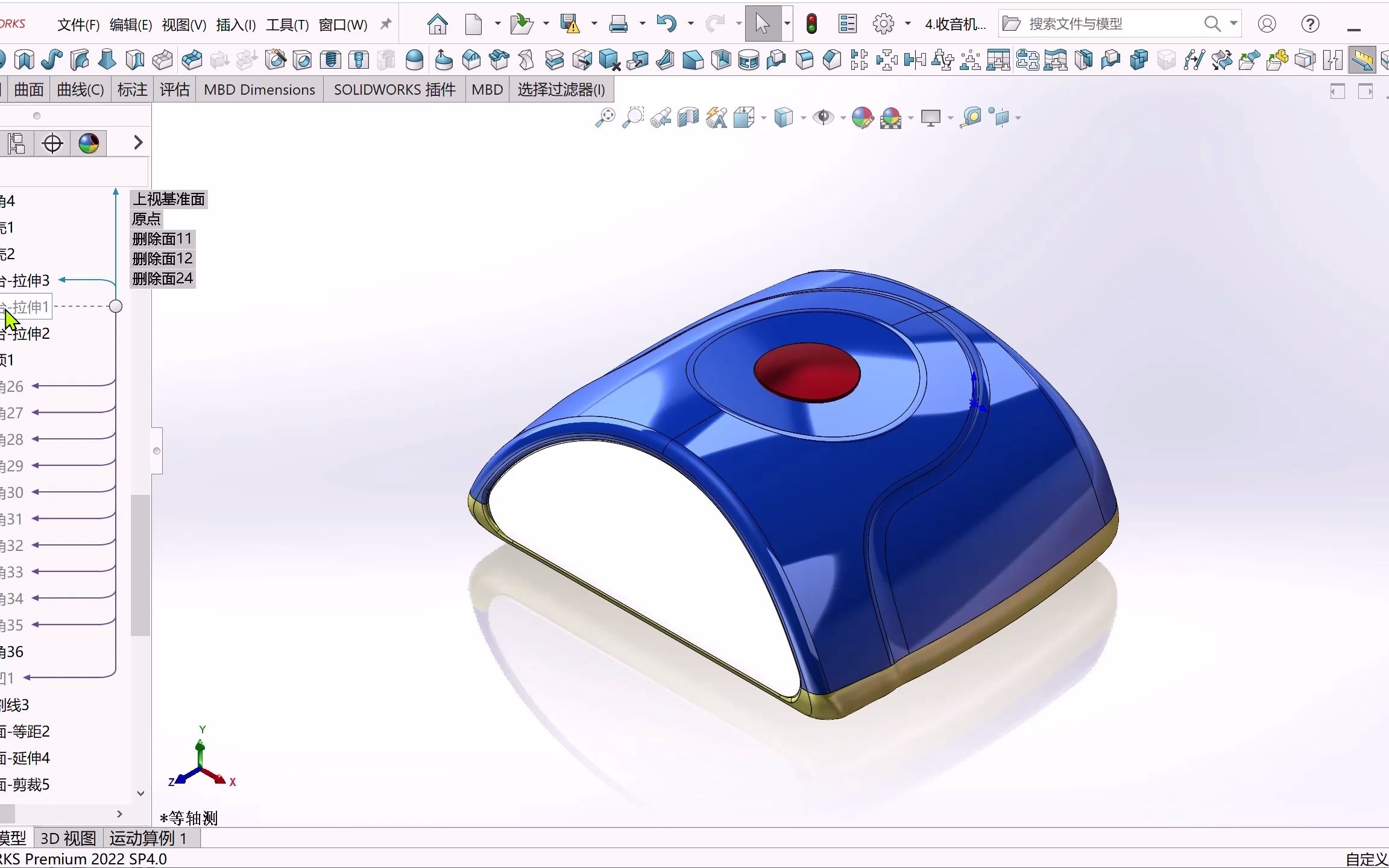 Solidworks实用功能分享——带从属关系解除压缩哔哩哔哩bilibili