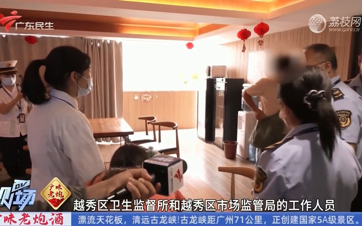 【粤语新闻】机构被曝免体检办健康证后续:执法部门调查涉事机构哔哩哔哩bilibili