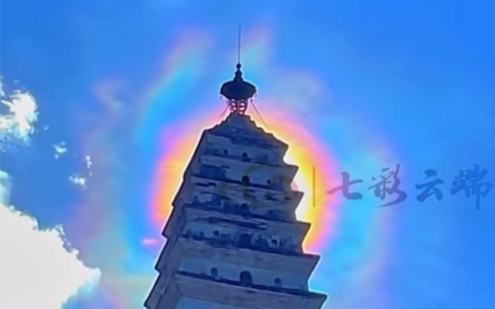 彩云之南是真的!大理鸡足山上空出现七彩祥云
