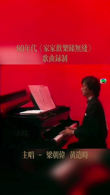 黄造时,1963年出生于香港,16岁中学毕业之后考入无线艺员培训班,同期同学有汤镇业、廖启智等.值得一提的是,著名歌星童安格是她表哥,她饰演经...