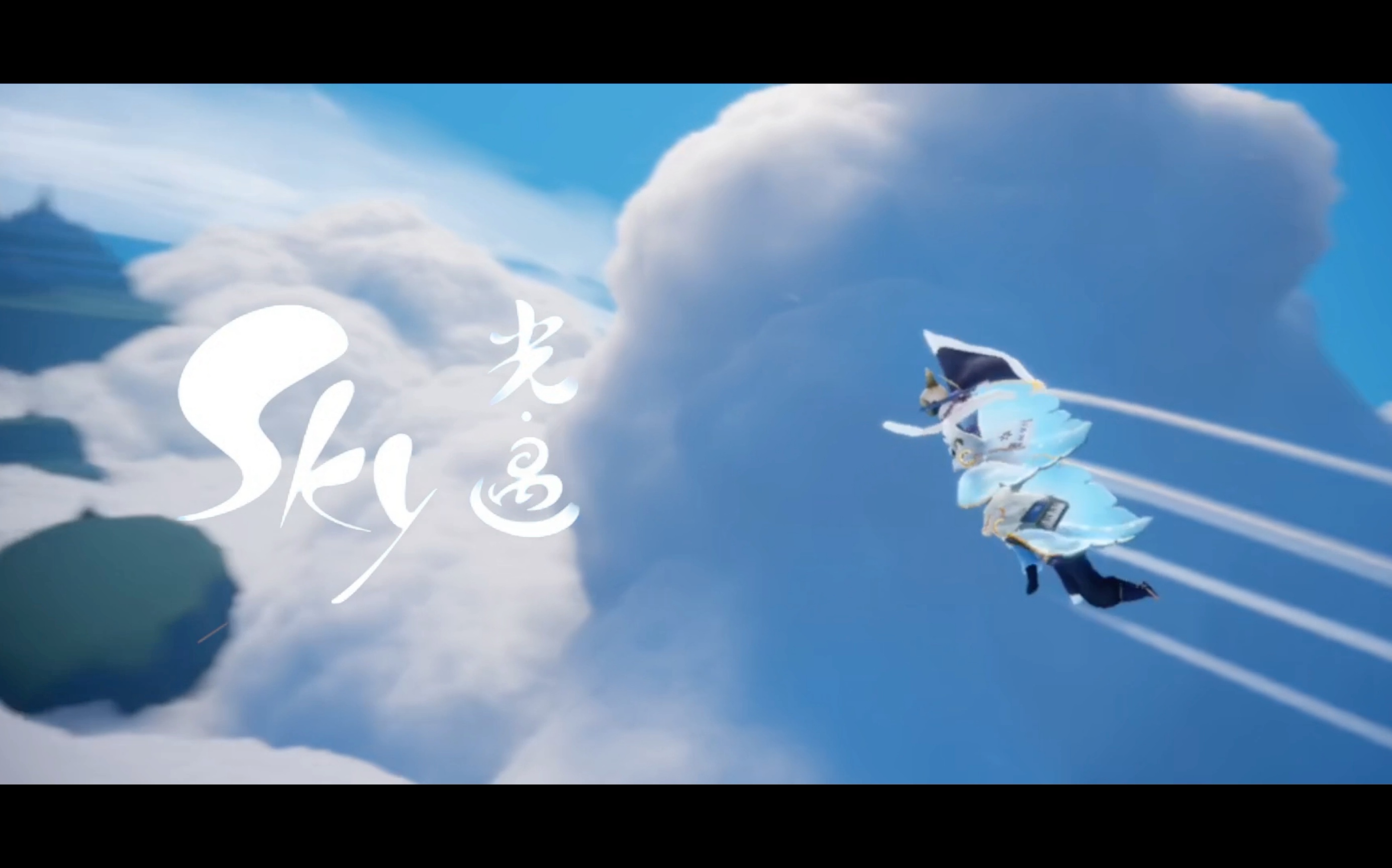 [图]「Sky.光遇」友情向混剪《Bud Like You》你是否庆幸最好的朋友一直陪伴着你？——紊青