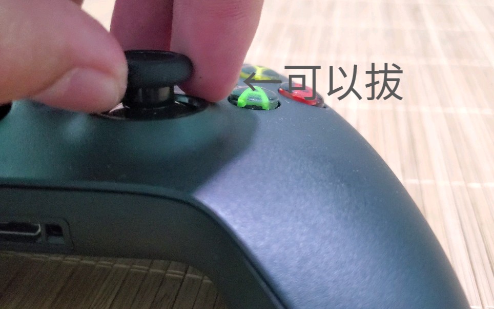 [图]快九年的Xbox玩家第一次知道手柄居然可以拔= =