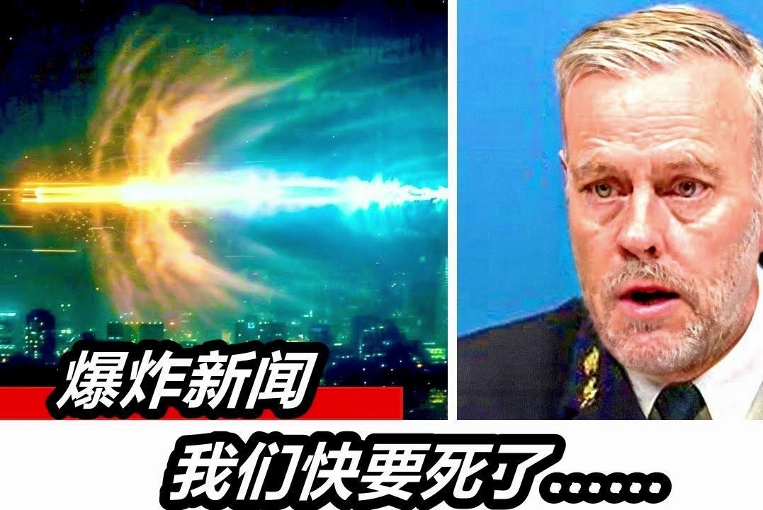 CERN官方发出严重警告,因为设备已关闭!哔哩哔哩bilibili