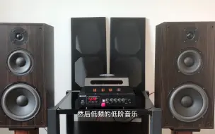 Tải video: 2999到手999 mbquart 6胆309胆机功放加6.5寸三分频音箱套装 前胆后石 无线蓝牙 usb直播 高低音独立调节 hifi音质 华丽高频 强劲低频