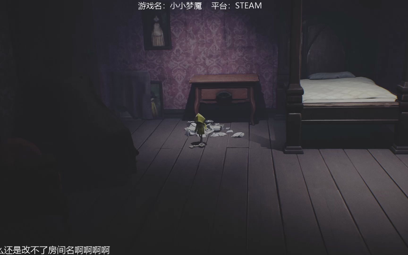地铁司情感反诈模拟器（捞女游戏）免费中文互动剧情游戏识破恋爱骗局！机