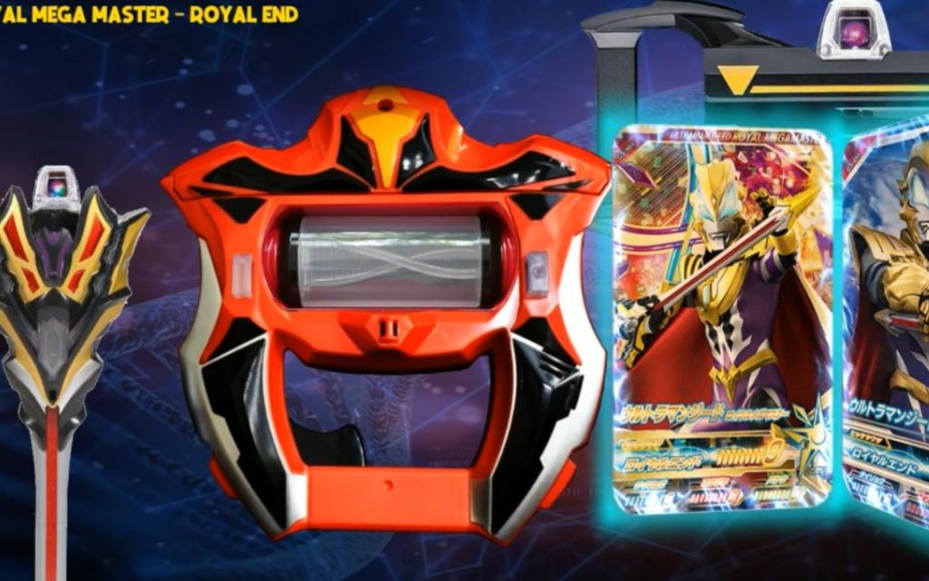 [手机游戏]捷德奥特曼捷德升华器模拟器测试