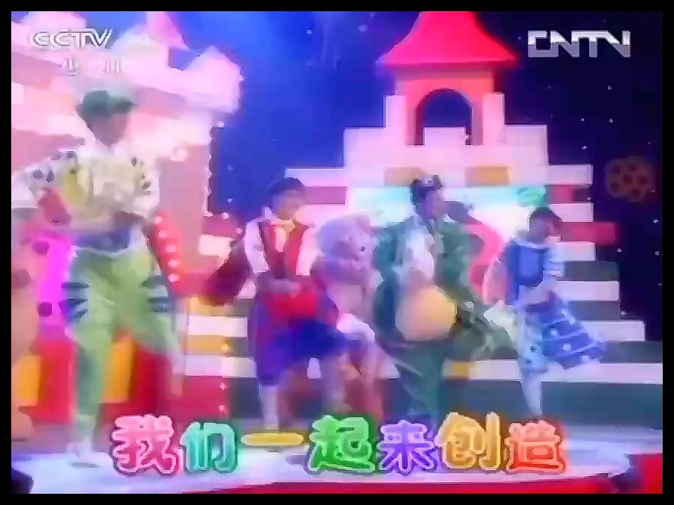 童年回忆之金龟子城堡_#金龟子刘纯燕