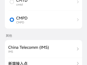 教自己如何解除电信流量限速,解除后网速直接起飞!