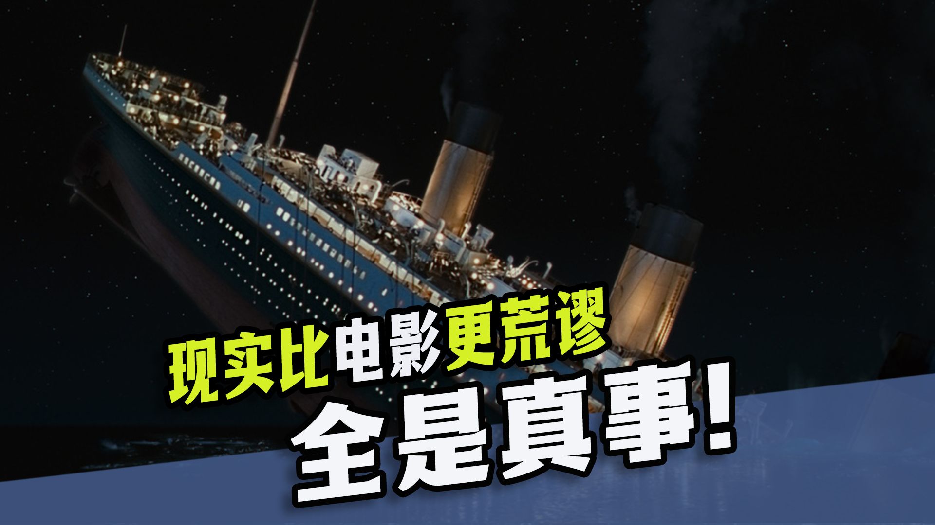 现实可比电影荒谬多了！这些看似鬼扯的桥段，一查资料全是真事！