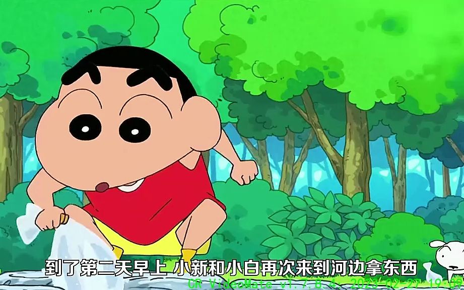 小新跟河童女孩成为了好朋友 #二次元原创 #蜡笔小新