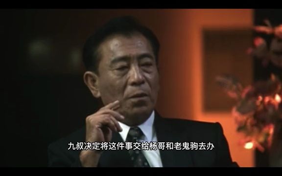 【233】 以“湾仔之虎”陈耀兴为原型,泊车小弟逆袭黑帮老大,称霸铜锣湾(中) #好剧推荐 #经典港片 #港片哔哩哔哩bilibili