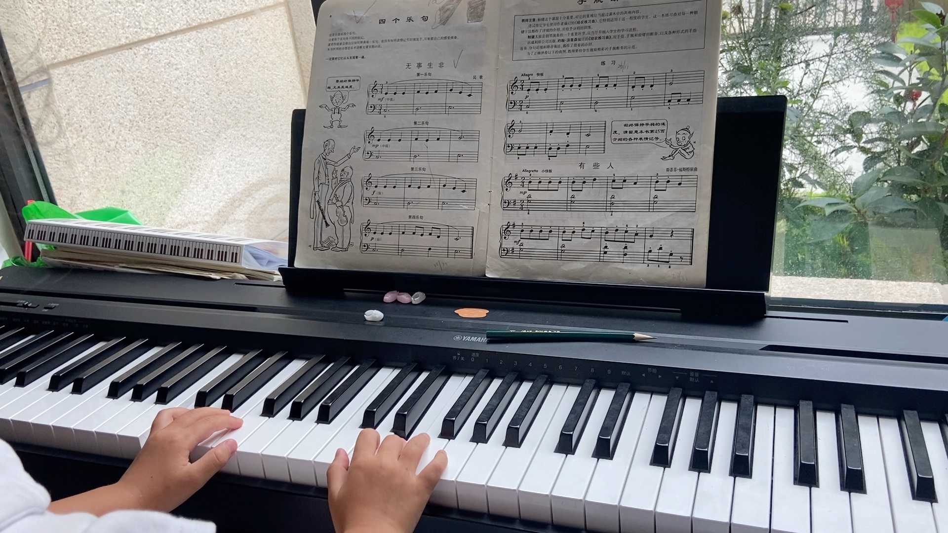 五岁娃自学钢琴第56天-小汤3《无事生非》