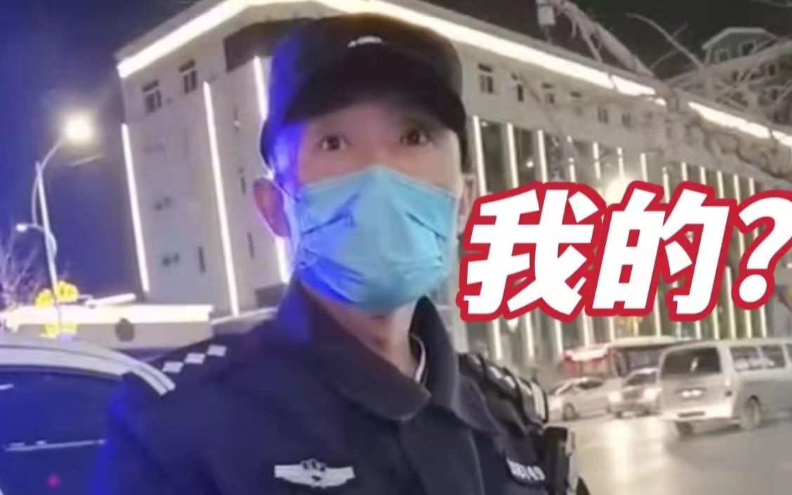 路人给的礼物，让民警湿了眼眶！