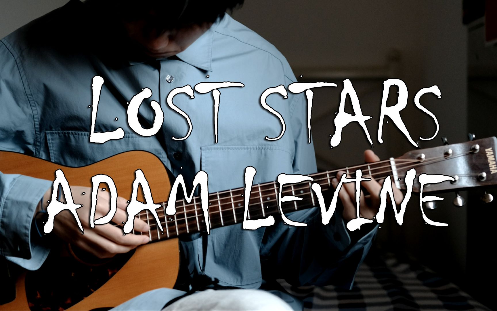 自己弹lost stars