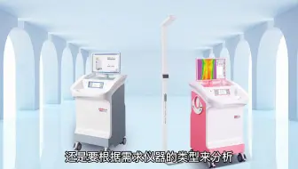 骨密度检测仪多少钱一台？