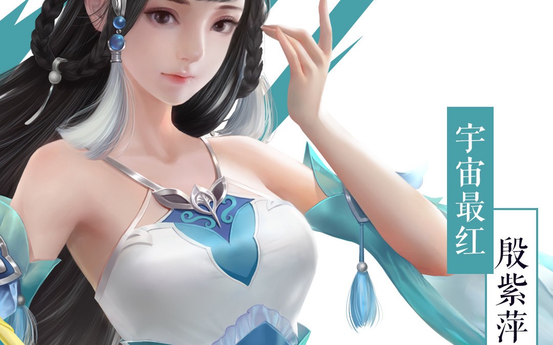 倩女幽魂手游第二届封仙大典开始了