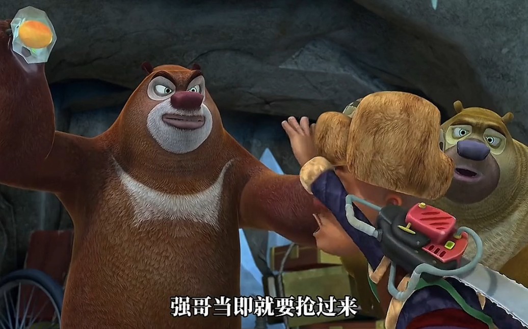 熊出没中的千年陈皮这集不知你还有印象吗?