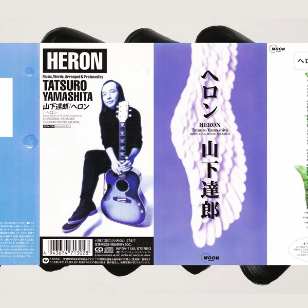 山下達郎- ヘロン(1998 CD:WPDV-7130)_哔哩哔哩_bilibili