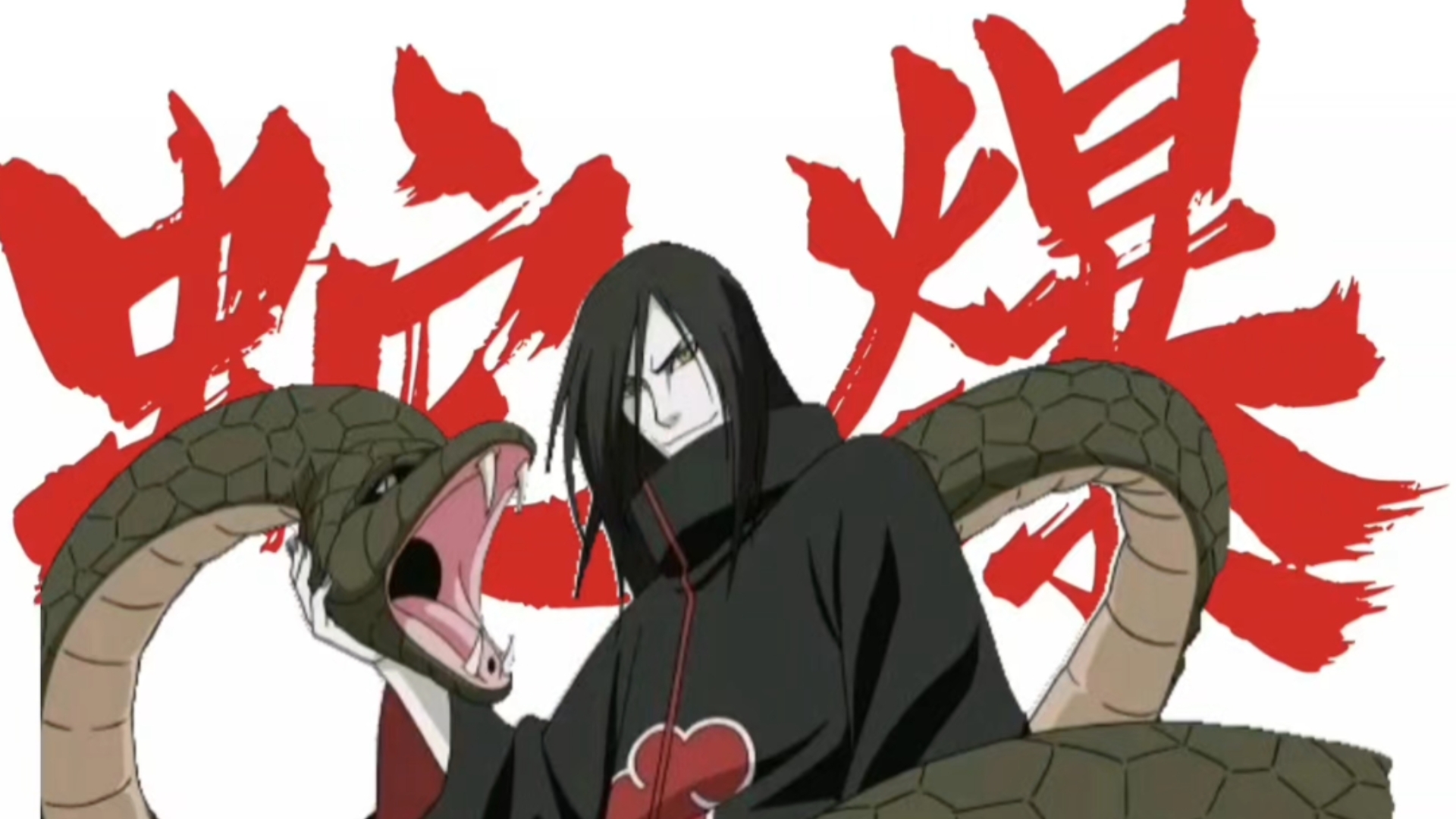 拥有晓蛇的我,掉分是必然😭