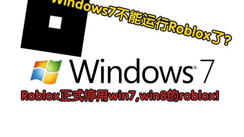 RTC em português  on X: NOTÍCIA: Desde a semana passada o Roblox parece  estar encerrando seu suporte para computadores com Windows 7 ou Windows 8.  💻 Para continuar jogando no Windows