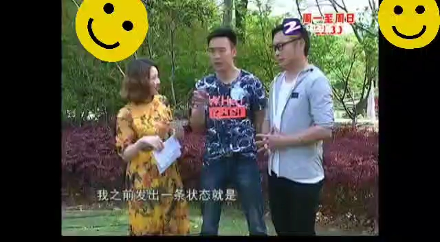 杭高教师钱旭相亲哔哩哔哩bilibili