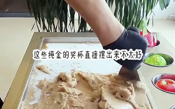 [图]《替代春秋》