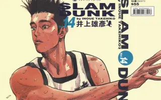 仙道彰 搜索结果 哔哩哔哩 Bilibili