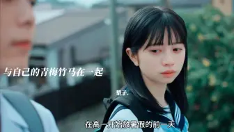 青梅竹马育生一见钟情邻家小妹，俩人的爱情发展迅猛，16的年纪就已经升级成了....