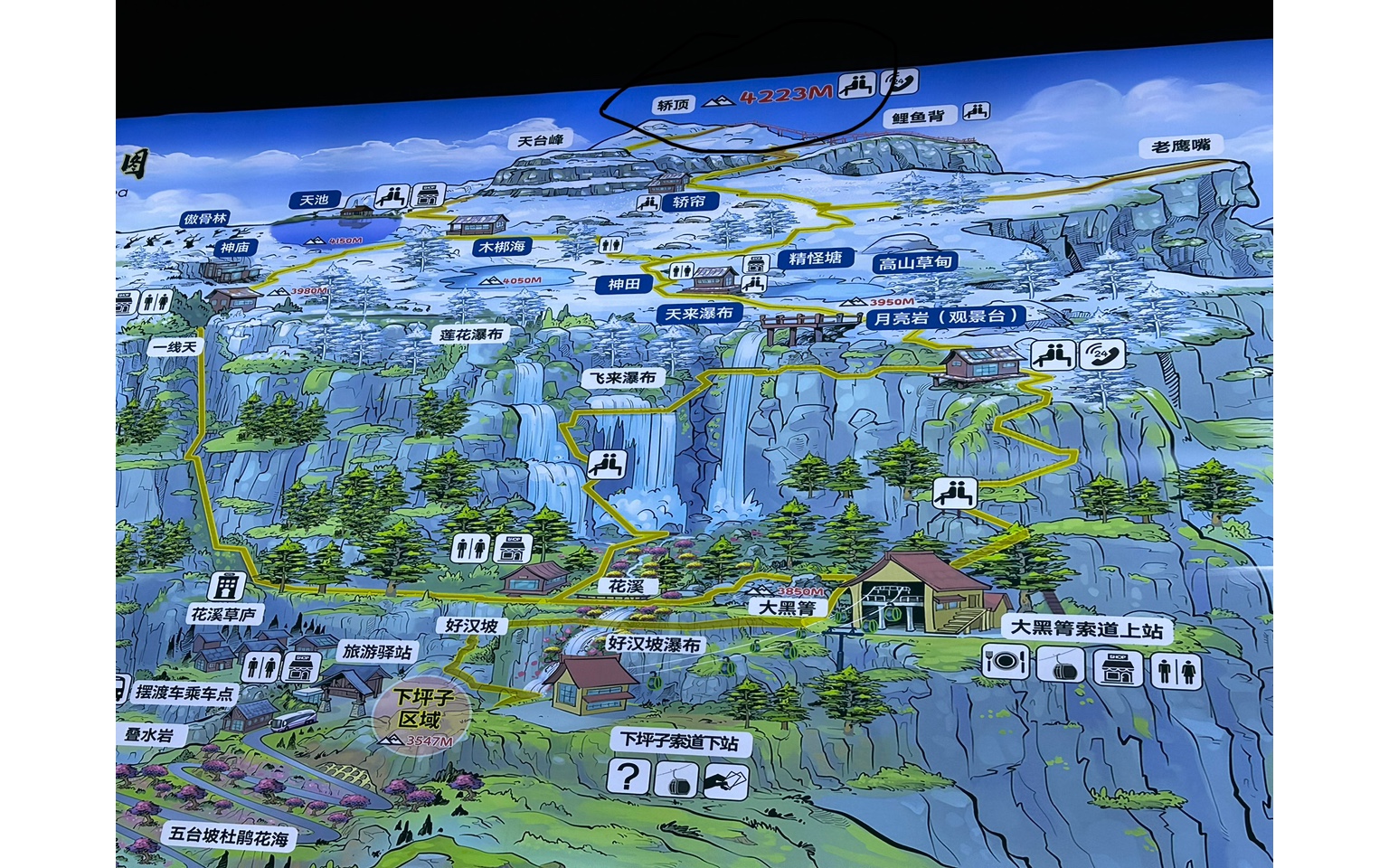 乌蒙磅礴,山河壮丽. 轿子雪山