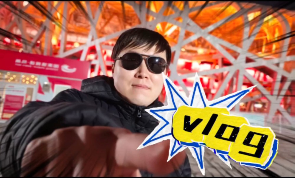 峰哥的特种兵旅行vlog