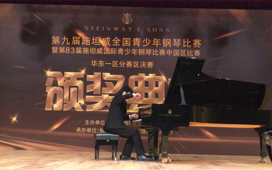 【施坦威钢琴比赛】《克里奥人的舞蹈组曲》第五乐章op15.Suite de danzas criollas(克里奥拉舞蹈组曲),吉纳斯特拉,Ginastera哔哩哔哩bilibili