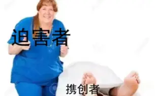 Tải video: 《多意识体相关梗图》9