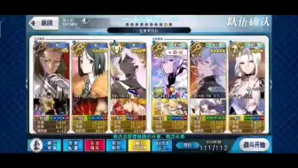 Fgo 再加注级狂娜1t 哔哩哔哩 Bilibili