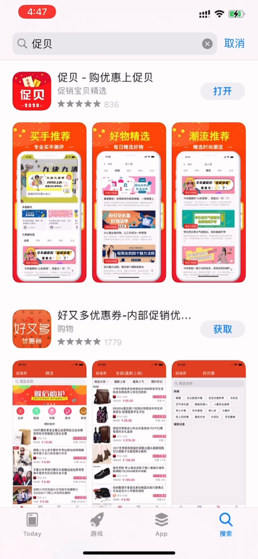 百度网盘限速了怎么解决?千万别用pandownload,超级会员激活码哔哩哔哩bilibili