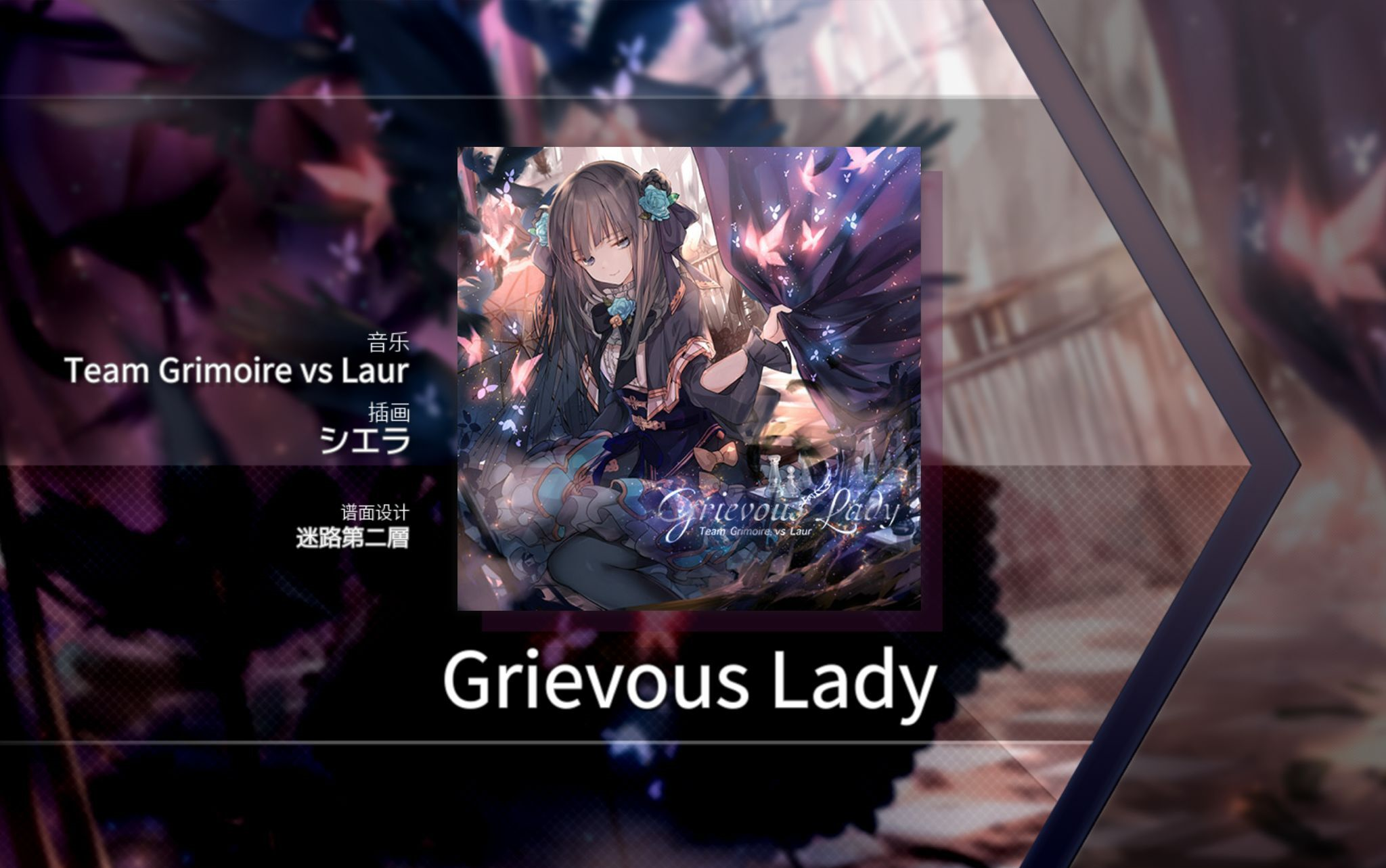【小提琴三重奏】grievous lady -arcaea- covered by vikingnexus