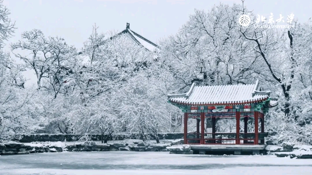 [图]【录音作业】郁达夫《北平的四季》（节选）