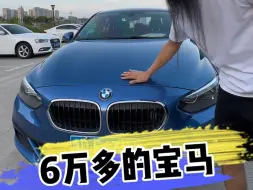 Download Video: 6万多的宝马