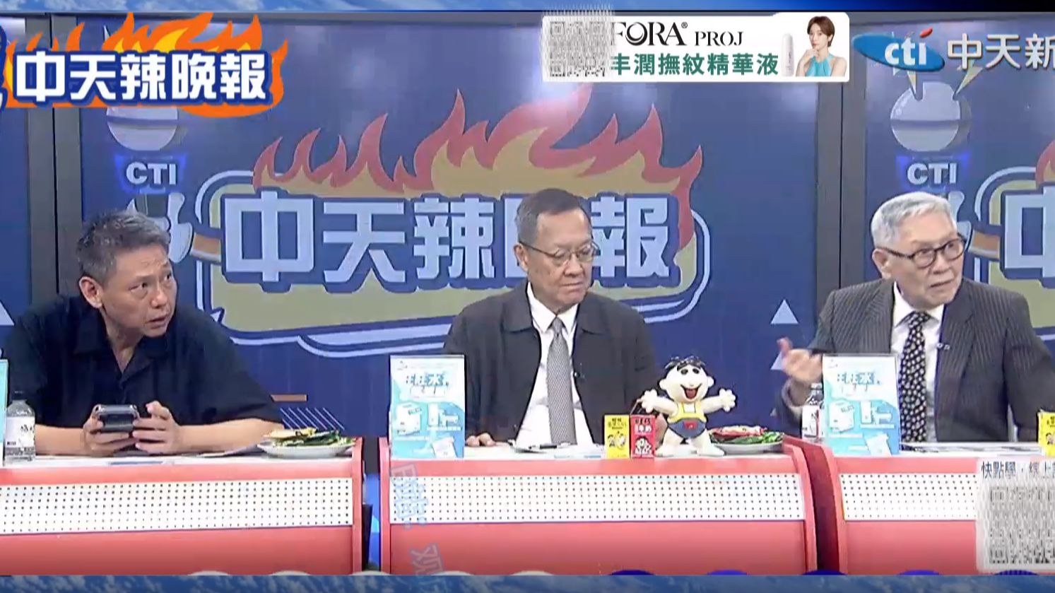 （中天辣晚报）26.9.30 DeepSeek联手华为昇腾，中国AI全产业链自主，摆脱英伟达！俄罗斯军费增30%，乌克兰借钱打仗，泽连斯基还能混几天？