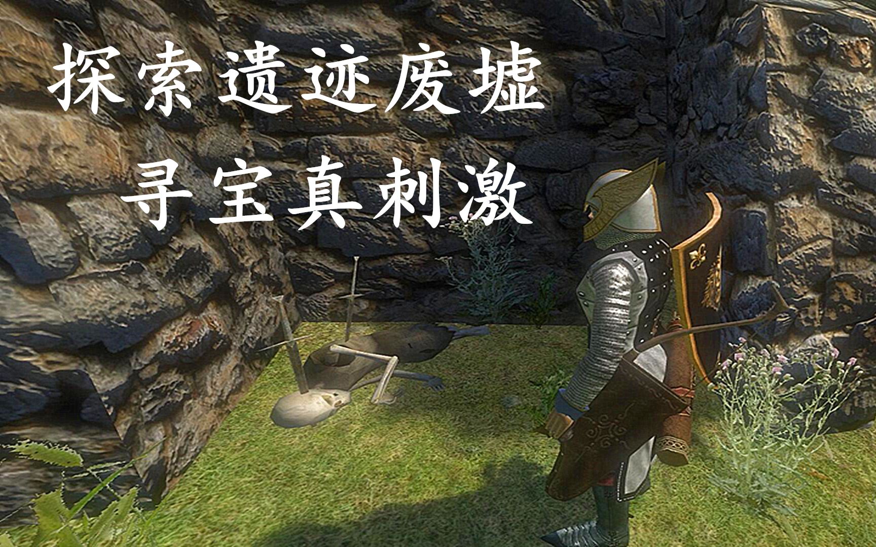 潘德的预言17:探寻远古遗迹之地,废墟寻宝特别刺激!