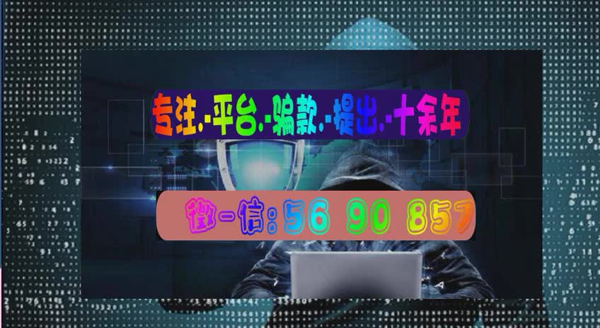 "乐猫科技"corvetteapp靠谱吗?无法出金不让提现!大家看清真相