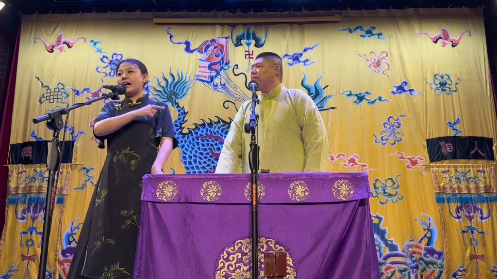 20240531赵芸一孙九香三庆园 卖估衣完整版