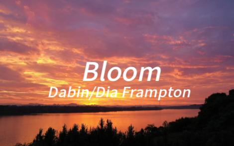 [图]《Bloom》"坚定地绽放自己吧！”