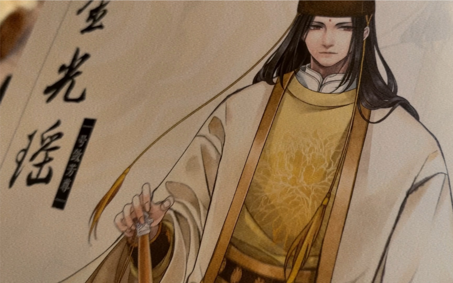 恭祝敛芳尊生辰如意