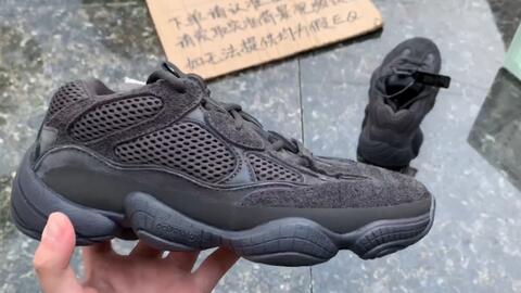 yeezy500黑武士开箱及穿着感受，你就是最美的yeezy！_哔哩哔哩_bilibili