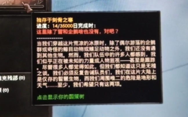 全钢铁雄心4最——……的郭策网络游戏热门视频