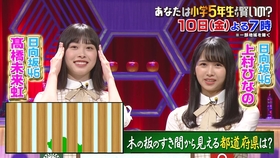 公式 クイズ あなたは小学５年生より賢いの Sp7 哔哩哔哩 つロ 干杯 Bilibili