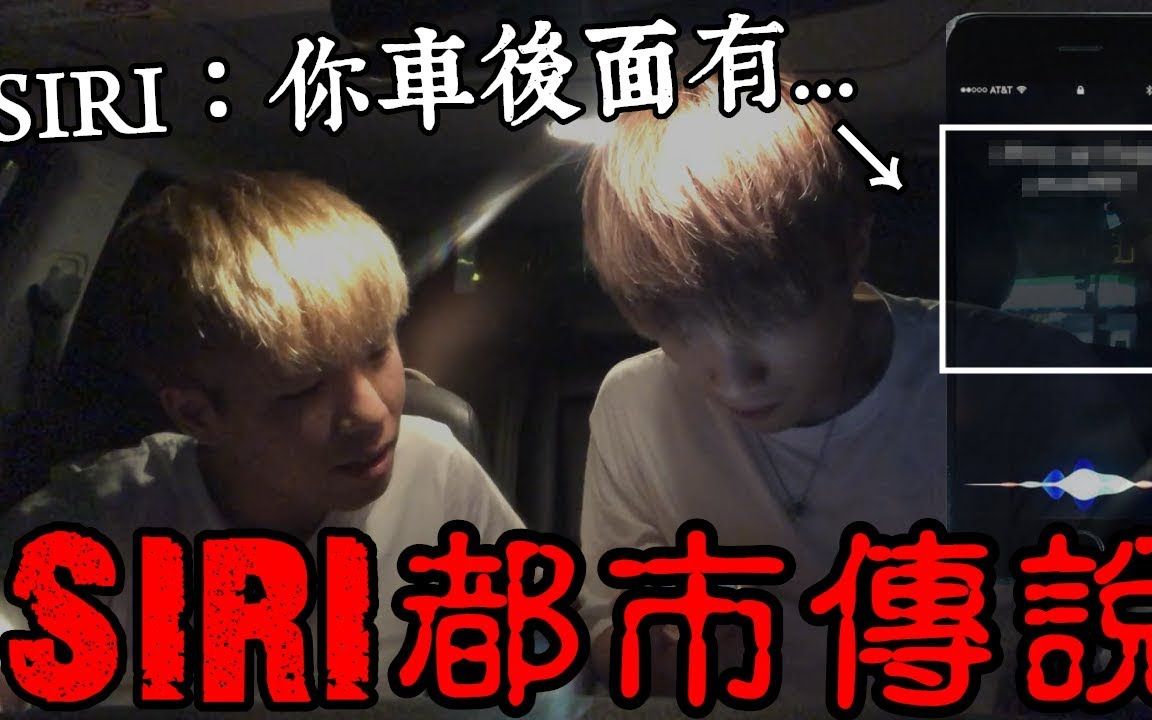 都市传说挑战成功视频王狗