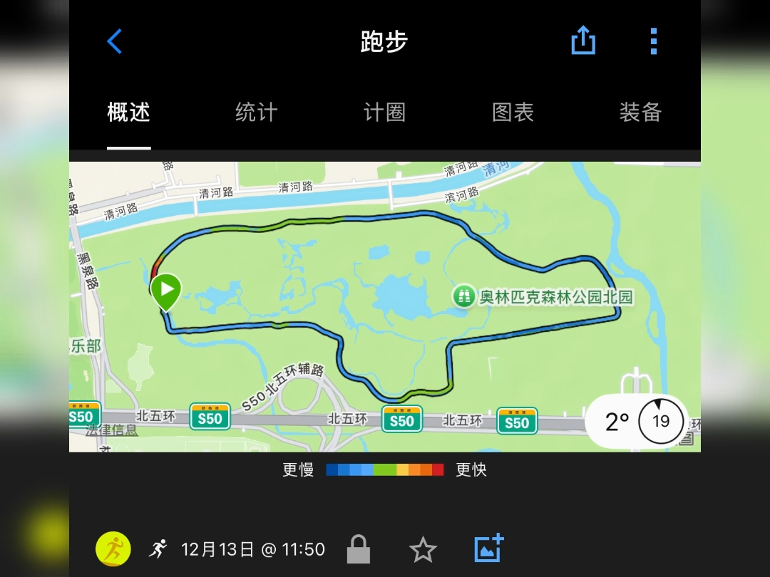 奥森公园10公里线路图图片