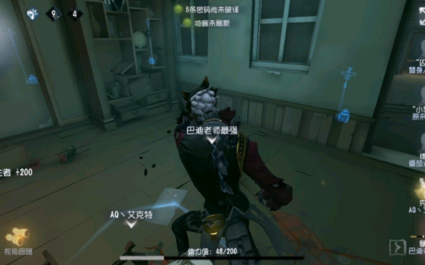 [第五人格]孽蜥的日常匹配