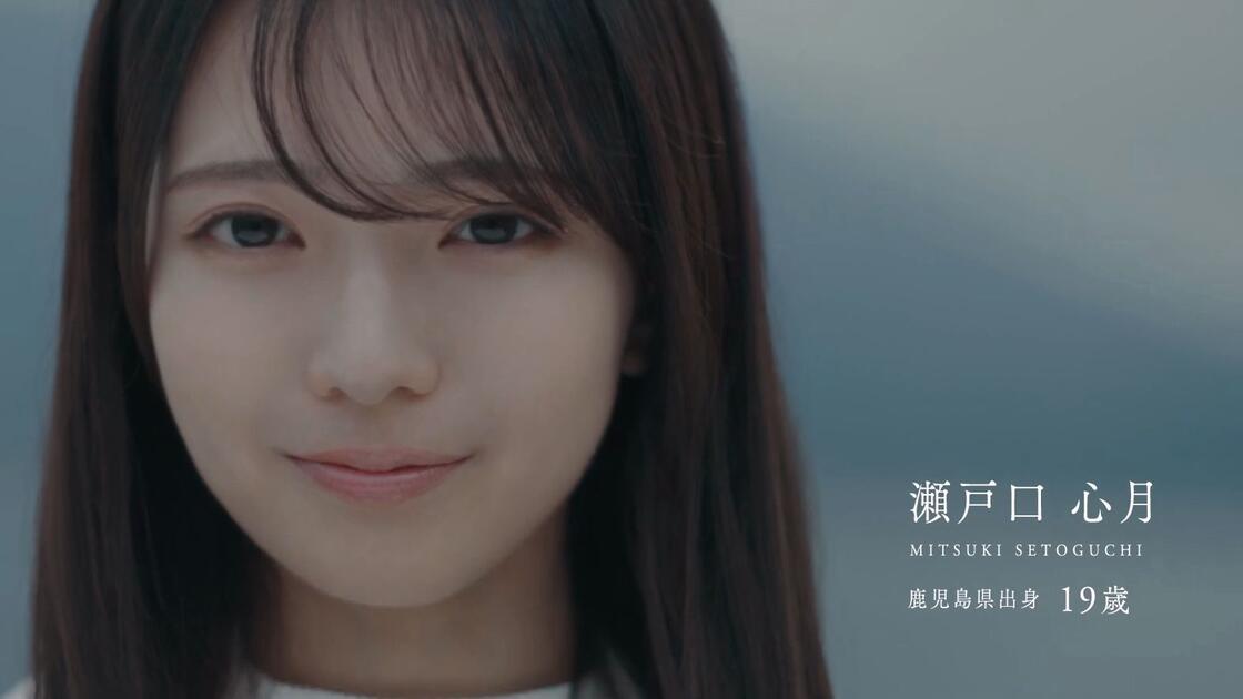 乃木坂46 6期生「瀬戸口心月」_哔哩哔哩_bilibili